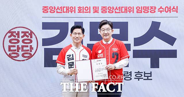 권성동 국민의힘 원내대표(오른쪽)가 이재명 더불어민주당 대선후보가 전날 김문수 후보(왼쪽)의 군 가산점제 공약을 두고 '여성을 우롱하는 것'이라고 발언한 것을 놓고 "얄팍한 남녀 갈라치기 프레임"이라고 날을 세웠다. /박헌우 기자