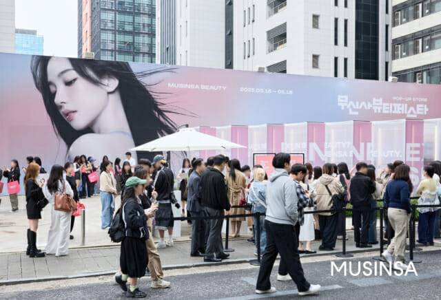 무신사 뷰티 페스타 팝업 스토어 현장 대기줄