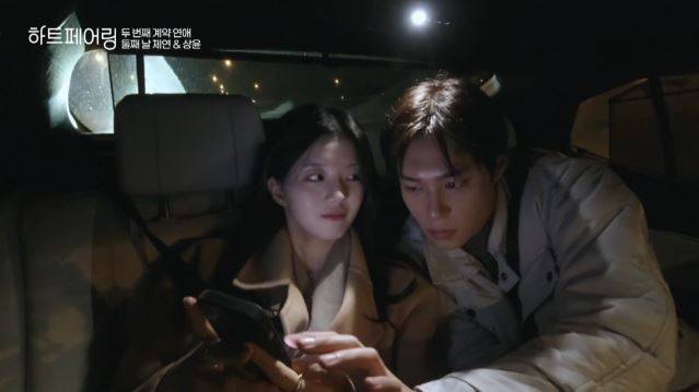 ‘하트페어링’ 상윤·제연 대혼돈 (사진: 채널A)