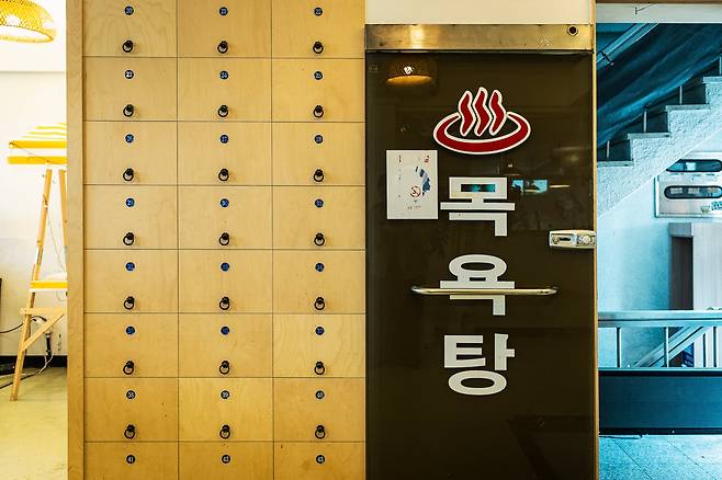목욕탕 신발장도 그대로. /이건송 영상미디어 기자