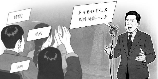 일러스트=한상엽