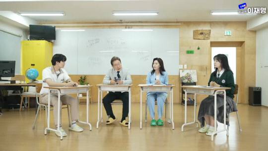 이재명 더불어민주당 대선 후보가 고등학교 3학년들과 만나 발언하고 있다. 유튜브 이재명TV 갈무리