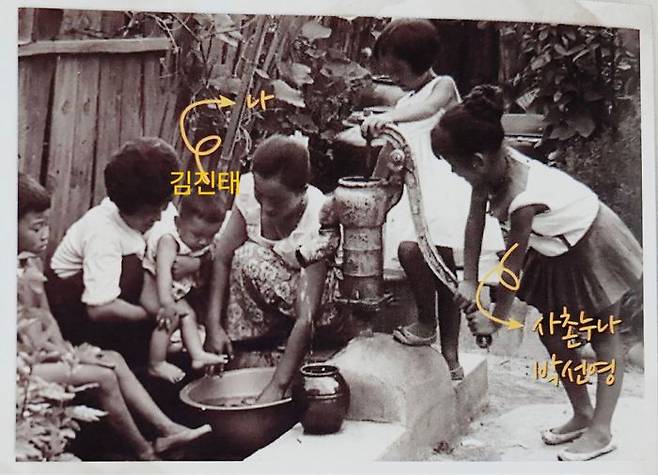 김진태 강원특별자치도지사와 박선영 진실·화해를위한과거사정리위원장의 강원도에서의 어린 시절 모습. 어린 김 지사를 씻기기 위해 대야에 물을 받는 과정에서 박 위원장이 우물에서 펌프질을 하고 있다. ⓒ박선영 위원장 페이스북