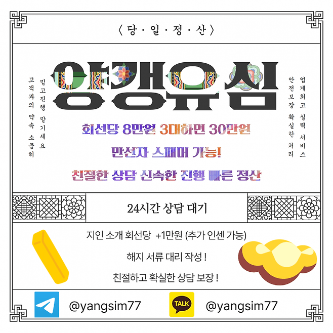 78ef8470b5816ff351ee98a518d604030448f3480712de08b900