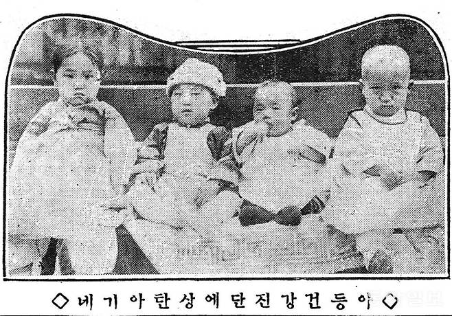◇ 아동건강진단에 상탄 아기들. 1925년 5워 19일자 동아일보