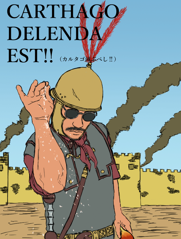 image.png 국민연금 만화가 순한 맛이었다고? 고대 카르타고 \'애새끼 연료\' 시스템 보면 뒷목 잡고 쓰러질 걸? ㅋㅋㅋ