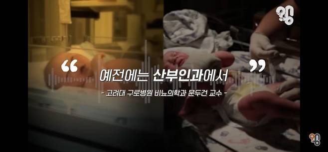 신생아 때 포경수술을 하면 작아진다