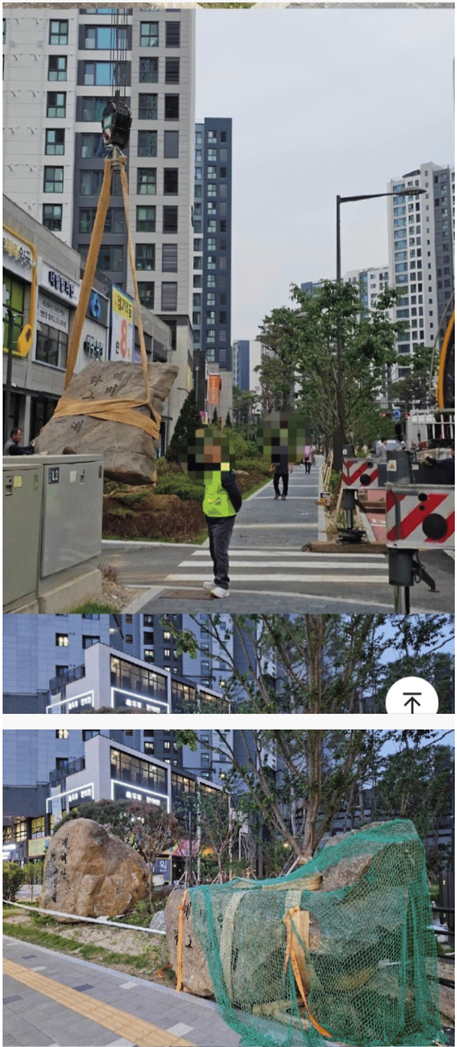 18억원 들인 서울 신축아파트 최신 조경 근황