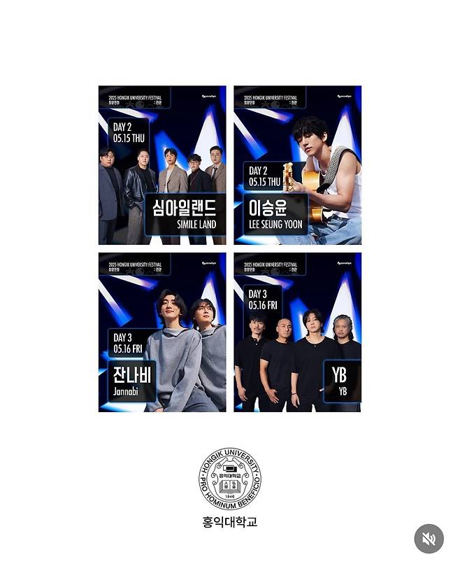 60b4c63b82b774de2fc337ad3d5090165fa623de.jpeg 요즘 대학축제 라인업 근황