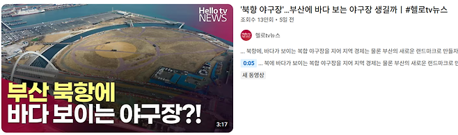 스크린샷 2025-05-24 205818.png 부산의 5대 미스터리 건축 ㄷㄷㄷㄷ