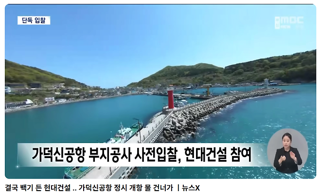 스크린샷 2025-05-24 210040.png 부산의 5대 미스터리 건축 ㄷㄷㄷㄷ