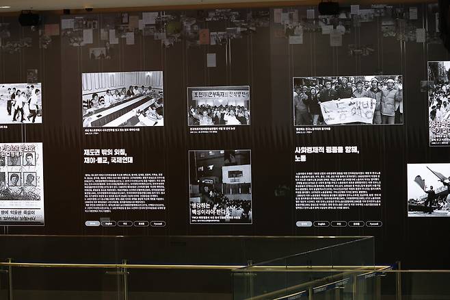 민주화운동기념관은 전시, 교육 프로그램, 수장고 운영 등 다양한 활동으로 민주화운동의 가치를 기리고 민주주의의 의미를 되새기는 공간이 될 예정이다.