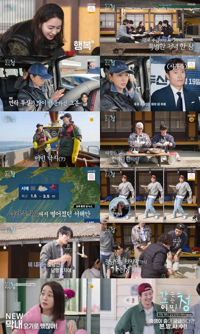 iMBC 연예뉴스 사진