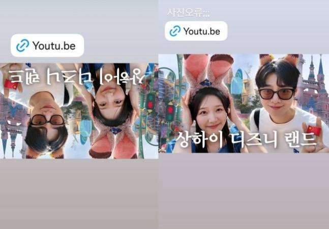 사진제공=박재형 SNS&nbsp;