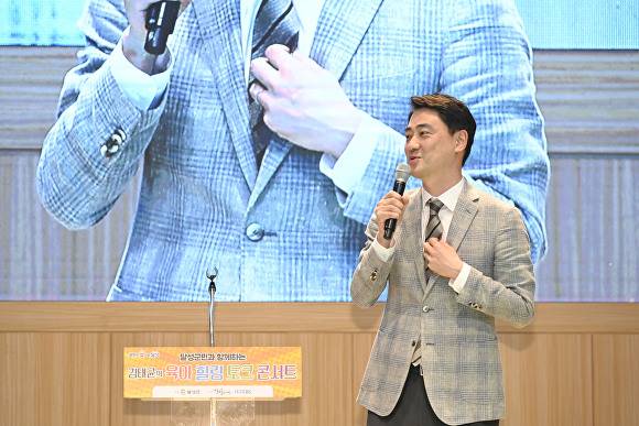 달성군민체육관에서 개최된 육아 토크콘서트에서 최재훈 달성군수가 인사말을 하고 있다 [사진=달성군]