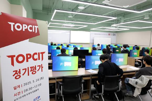 24일 TOPCIT 응시자들이 세종대학교 시험장 내 좌석에 착석해 있다. [사진=IITP]