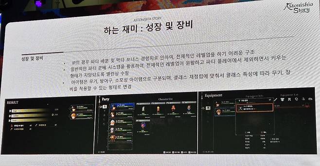 ▲ UI도 현세대기에 맞춰 최신화