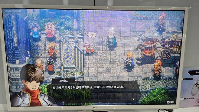 ▲ 원작과 동일한 분위기를 유지하면서도 깔끔하게 다듬어진 느낌