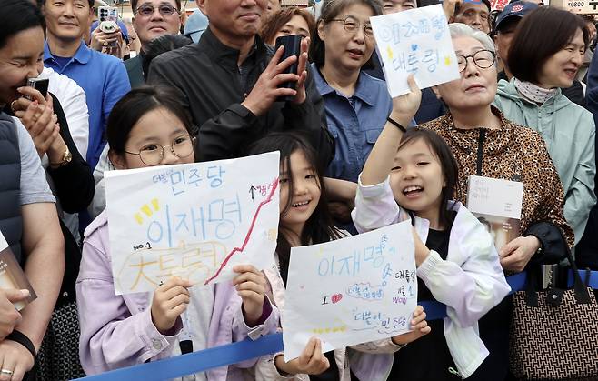 이재명 더불어민주당 대선 후보 유세장을 찾은 어린이들이 24일 오후 경기도 시흥시 아브뉴프랑스센트럴광장에서 손수 쓴 응원 메시지를 들고 있다. 김성룡 기자