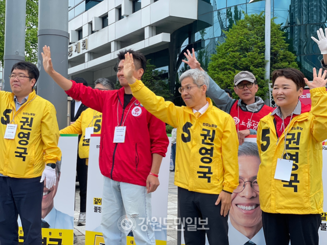 ▲ 민주노동당 권영국 대선 후보가 24일 춘천 온의사거리에서 지지자들에게 손을 들어 인사하고 있다. 이정호 기자