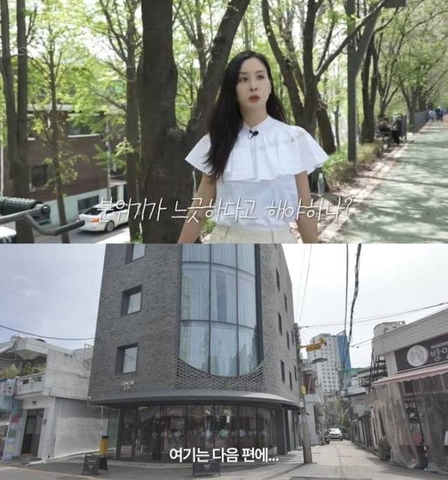 사진=고소영 유튜브 채널 캡처