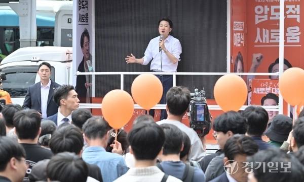 개혁신당 이준석 대선 후보가 24일 오후 수원역 로데오광장에 마련된 유세차량에 올라 지지를 호소하고 있다. 홍기웅기자