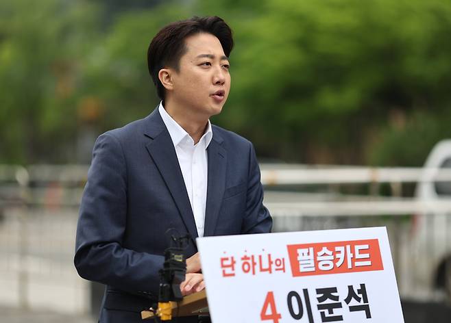 이준석 개혁신당 대선 후보 [사진출처=연합뉴스]