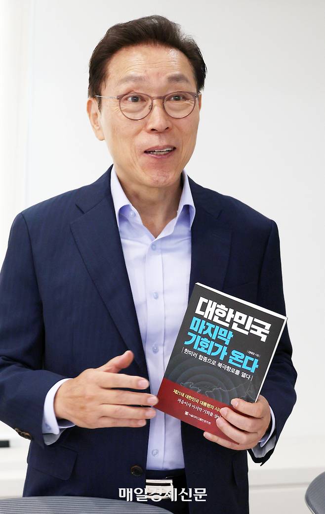 김태유 서울대 명예교수
서울 중구 매경미디어센터
2025.5.9.한주형기자