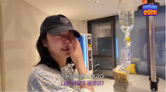 손담비가 엄마가 된 순간, 감정이 북받쳐 눈물을 흘렸다.사진=유튜브채널 ‘담비손’