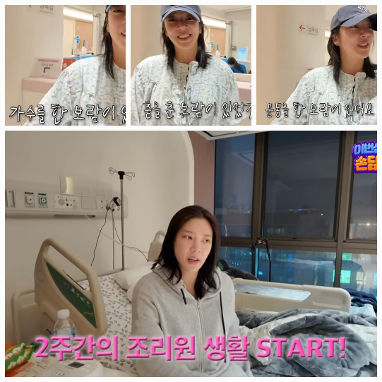 손담비는 출산 후 웃음과 감격이 뒤섞인 소감을 전했다. 사진=유튜브채널 ‘담비손’