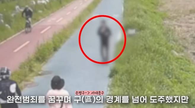 절도범 인상착의를 기억하고 수색에 나선 경찰이 길에서 스쳐간 남성이 범인인 걸 직감하고 검거했다./사진=유튜브 채널 '경찰청'