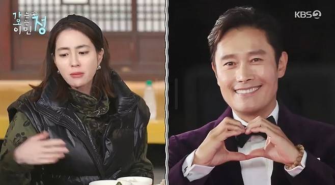 KBS 2TV ‘가는정 오는정 이민정’ 방송 캡처