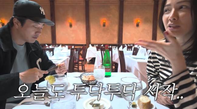 사진=‘Mrs. 뉴저지 손태영’ 채널 영상 캡처