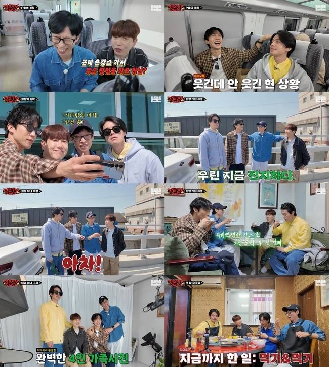 사진=‘뜬뜬’ 채널 영상 캡처