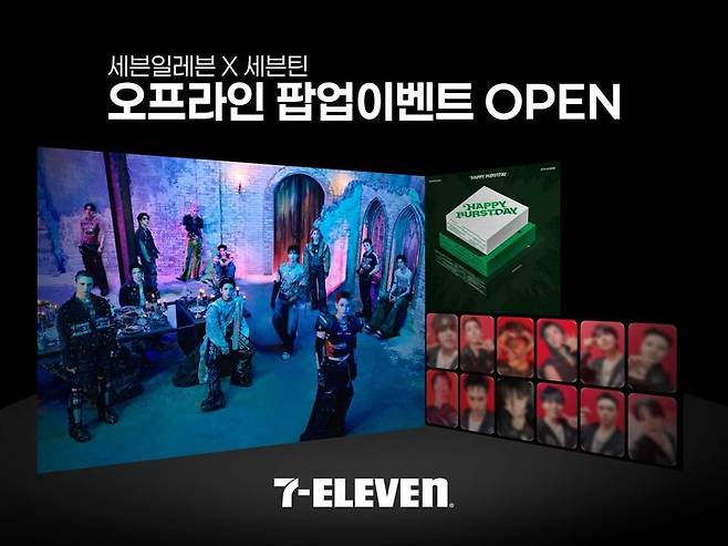 [서울=뉴시스] 세븐일레븐X세븐틴 오프라인 팝업.(사진=세븐일레븐 제공) *재판매 및 DB 금지