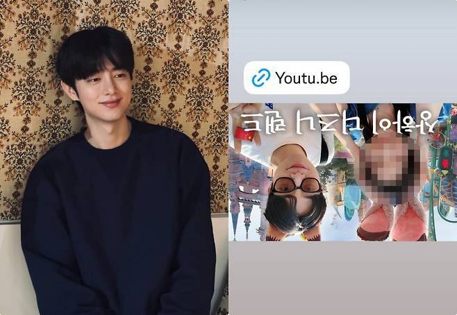 '연애남매' 박재형