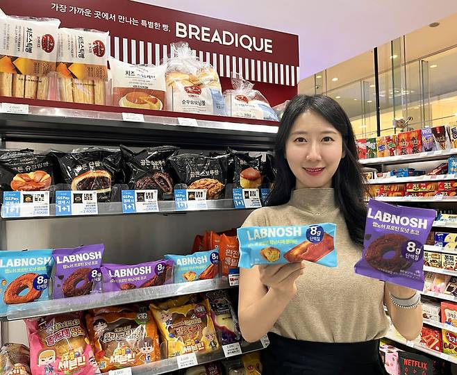 (사진=GS25 제공) *재판매 및 DB 금지