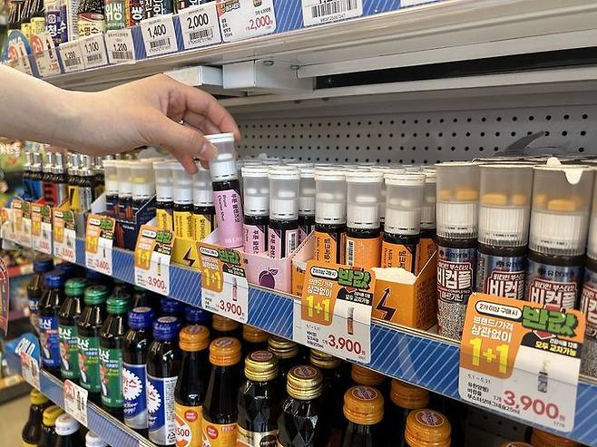 (사진=이마트24 제공) *재판매 및 DB 금지