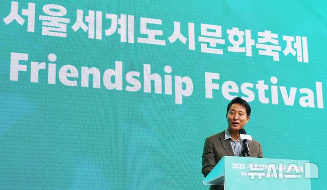 [서울=뉴시스] 박주성 기자 = 오세훈 서울시장이 24일 서울 동대문디자인플라자(DDP) 어울림 광장에서 열린 2025 서울세계도시문화축제 개막식에서 개회사를 하고 있다. 2025.05.24. park7691@newsis.com