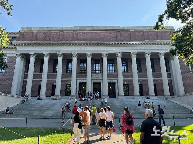 하버드대 도서관의 모습. 최철 기자