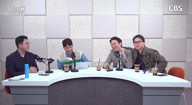 지지율대책회의 유튜브 캡처