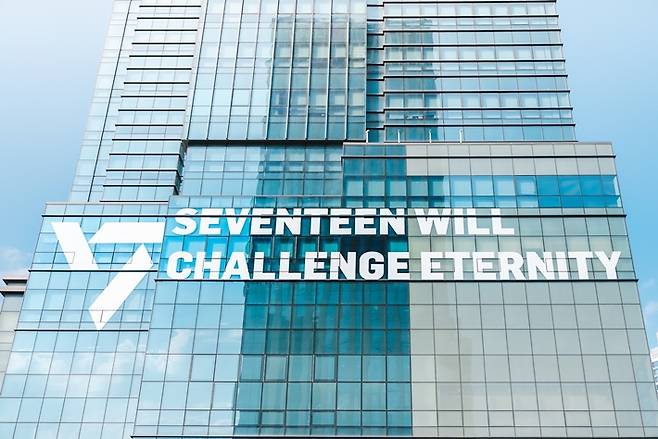 지난 22일 서울 용산구 하이브 사옥에 새겨진 '세븐틴은 영원에 도전합니다'라는 문구. 플레디스 엔터테인먼트 제공