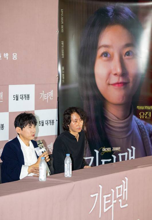 [OSEN=박준형 기자] 21일 서울 잠실롯데월드타워 내 롯데시네마 월드타워에서 영화 '기타맨'(감독 이선정) 언론시사회가 진행됐다.올해 2월 유명을 달리한 배우 김새론의 유작인 영화 '기타맨'은 고된 현실 속에서도 음악을 통해 희망을 찾으려는 천재 기타리스트 기철(이선정 분)의 상실과 사랑을 그린 음악 영화다.&nbsp; 이선정 감독이 김새론 관련 질문에 답하고 있다.   2025.05.21 / soul1014@osen.co.kr