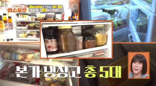 방송 화면 캡쳐