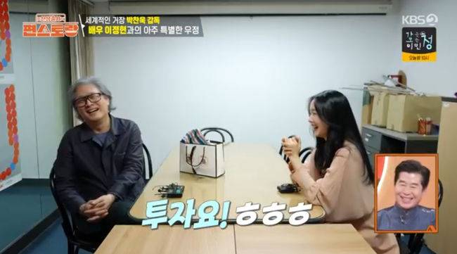 방송 화면 캡쳐