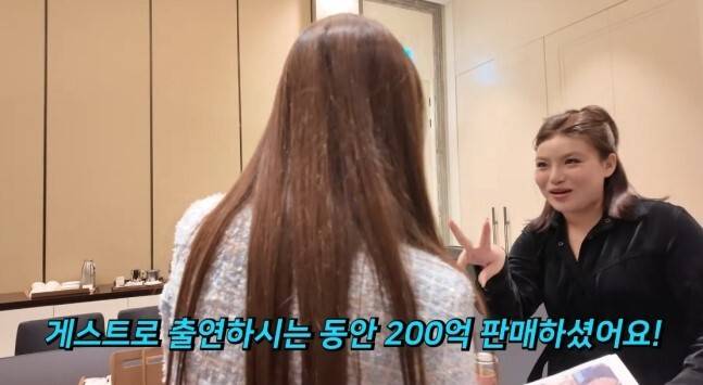 유튜브 채널 ‘1+1=이다해’ 캡처