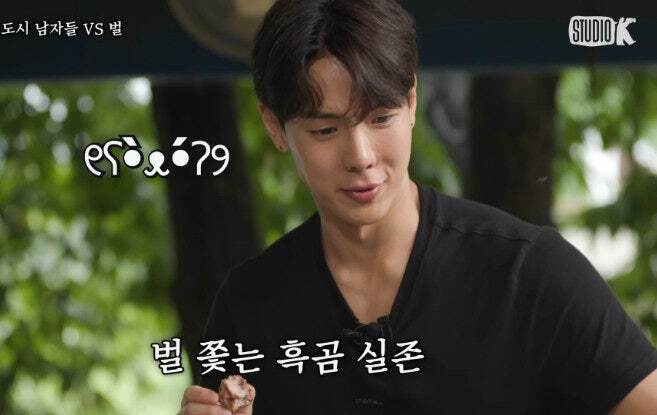 셔누. 스튜디오K&nbsp;