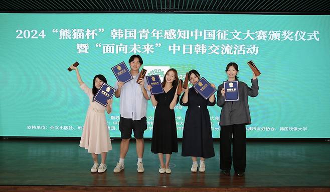 22일 중국 산둥성 웨이하이시에서 열린 ‘2024&nbsp;판다컵-한국&nbsp;청년의&nbsp;중국&nbsp;이야기&nbsp;글짓기&nbsp;대회’ 시상식에서&nbsp;수상자들이&nbsp;상장과&nbsp;트로피를&nbsp;들고 기념촬영을 하고 있다.&nbsp;중국외문국 제공