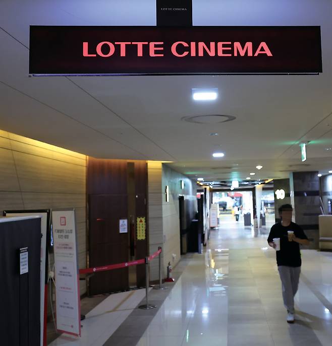5월20일 서울 광진구 아차산로에 위치한 롯데시네마 ⓒ시사저널 임준선