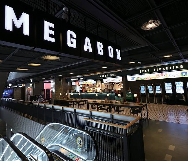 5월20일 서울 성동구 왕십리로에 위치한 메가박스 ⓒ시사저널 임준선